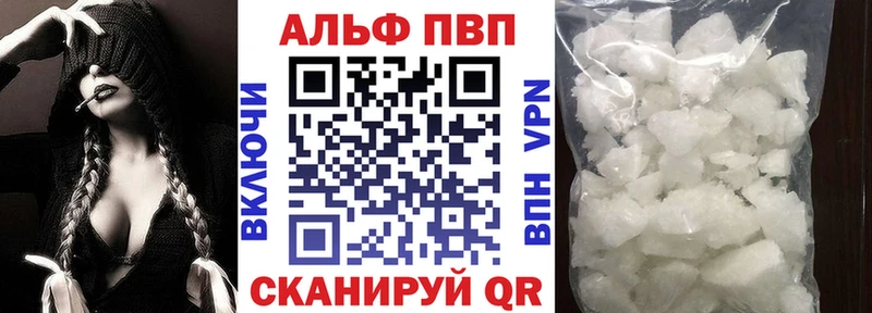 shop клад  Гаджиево  Alfa_PVP VHQ  магазин продажи наркотиков 