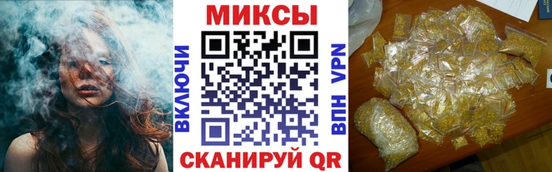 закладки Гаджиево Бутират оксибутират