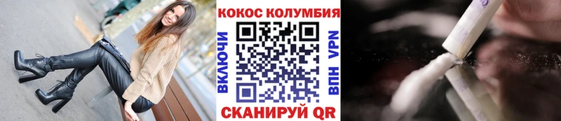 цена   Гаджиево  Кокаин Колумбийский 