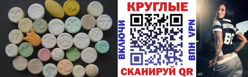 где продают   кракен   ЭКСТАЗИ 280 MDMA  Гаджиево 