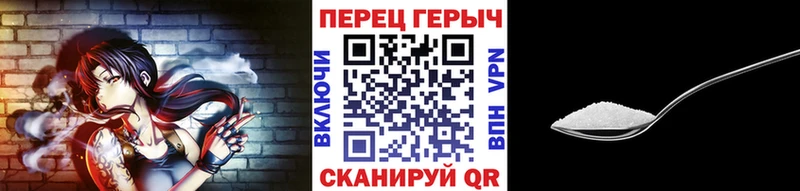 магазин продажи наркотиков Гаджиево Героин герыч