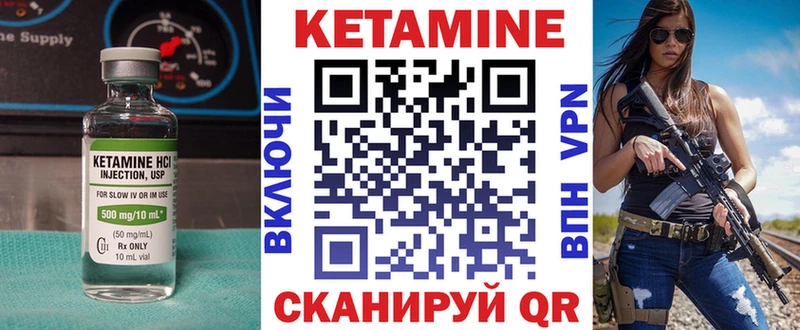 kraken ссылки  Гаджиево  КЕТАМИН VHQ  дарнет шоп 