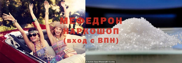 MDMA Premium VHQ Болотное