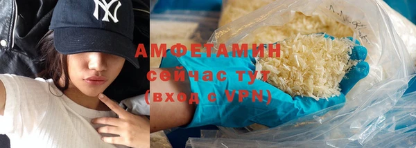 шишки Болохово