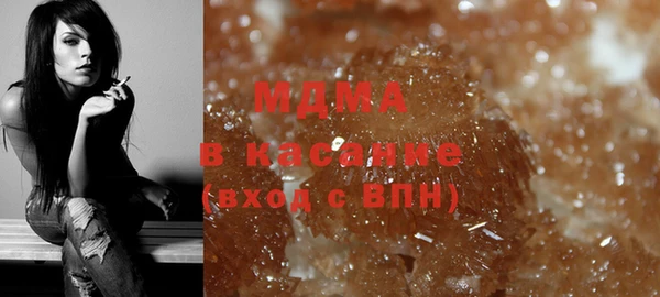 MDMA Premium VHQ Болотное