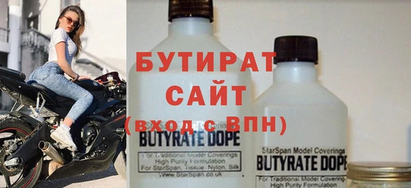 первитин Болхов