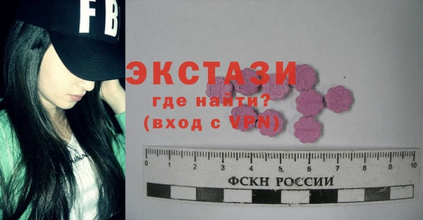 амфетамин Навашино