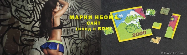 первитин Болхов