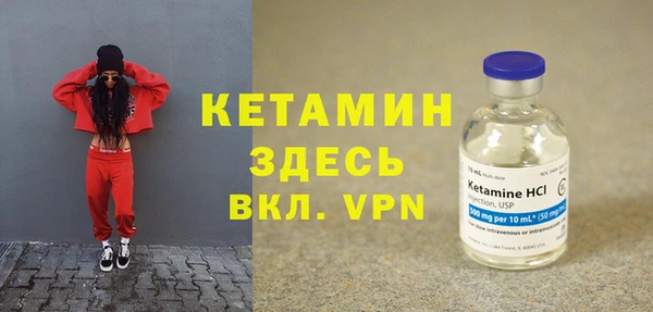 первитин Болхов