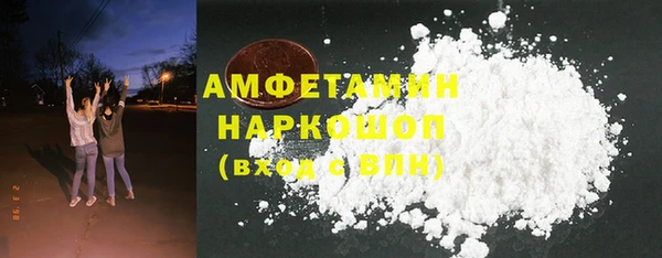 MDMA Premium VHQ Болотное