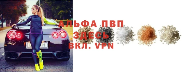 первитин Болхов