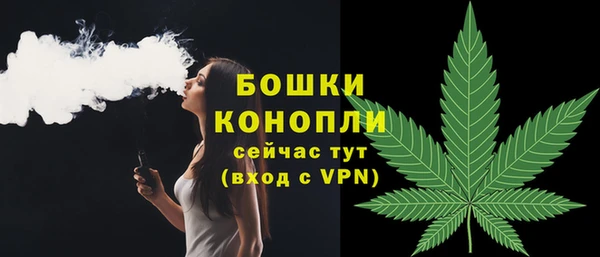 первитин Болхов