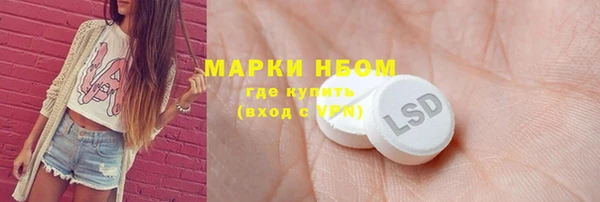первитин Болхов