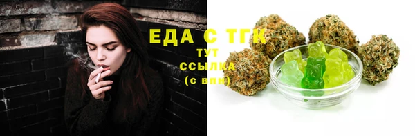 первитин Болхов