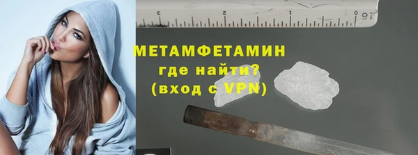 шишки Болохово