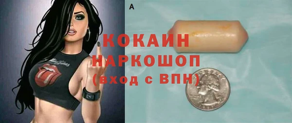 первитин Болхов