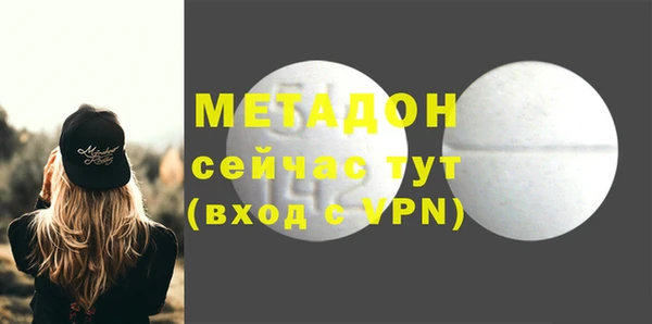 первитин Болхов
