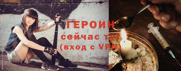 шишки Болохово