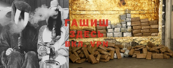 первитин Болхов