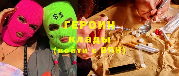 шишки Болохово