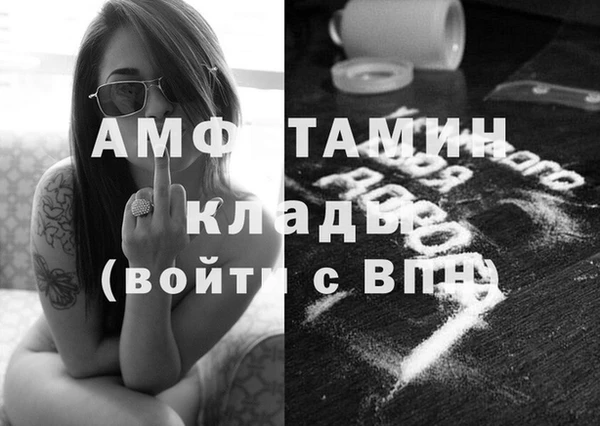 MDMA Premium VHQ Болотное