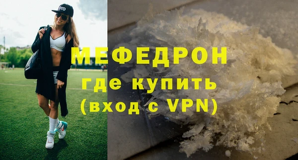 шишки Болохово