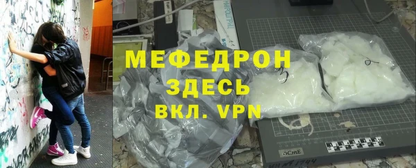 MDMA Premium VHQ Болотное
