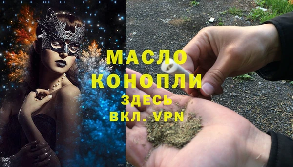 первитин Болхов