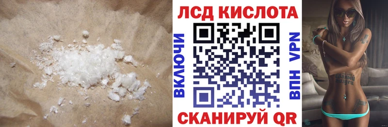 ЛСД экстази ecstasy  Гаджиево 