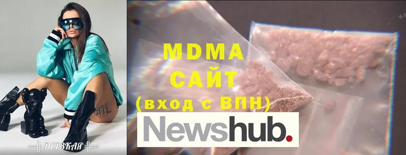 MDMA crystal  Гаджиево 