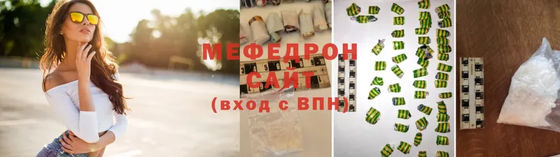 Меф mephedrone  как найти закладки  Гаджиево 