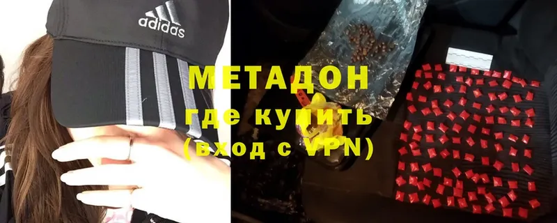 дарнет шоп  даркнет как зайти  Метадон methadone  Гаджиево 