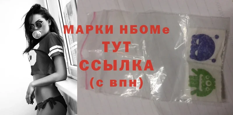 Марки NBOMe 1,8мг  MEGA как зайти  площадка Telegram  где найти наркотики  Гаджиево 