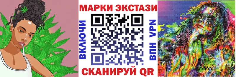 Марки N-bome 1,8мг  Гаджиево 